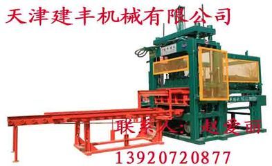 制磚機、免燒磚機、模具_(dá)天津市建豐液壓機械_