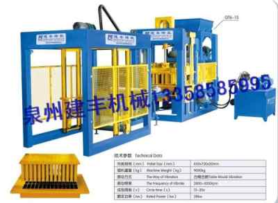 河北免燒磚機廠家 供應(yīng)福建熱銷免燒磚機