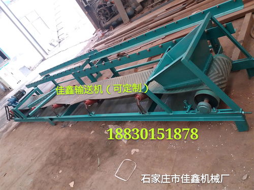 皮帶輸送機 輸送機河北石家莊生產(chǎn)廠家