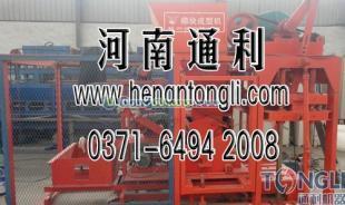 供應大型專業環保免燒磚機,通利三高產品_機械及行業設備_世界工廠網中國產品信息庫