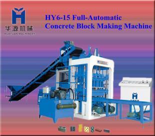 QT6-15 免燒磚機 華源機械 泉州免燒磚機 泉州磚機_機械及行業(yè)設備_世界工廠網(wǎng)