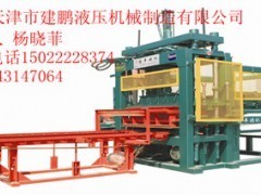 供應(yīng)展豐免燒磚機(jī),展豐制磚機(jī),展豐標(biāo)磚王,戰(zhàn)虎磚機(jī) - 供應(yīng)產(chǎn)品 - 天津市建豐液壓機(jī)械制造有限責(zé)任公司 - 切它網(wǎng)(QieTa.com)