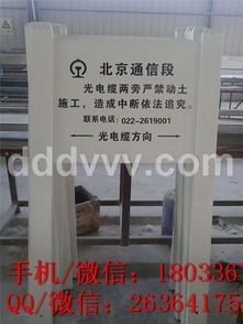 電力與管道標志牌采購新趨勢 玻璃鋼材質引領行業商機